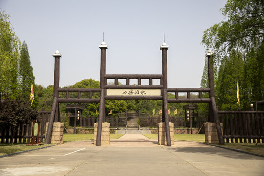 水泊梁山