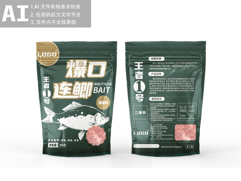 魚餌包裝