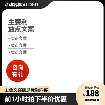 淘寶主圖