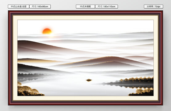 中式山水国风相框装饰画