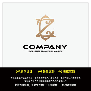 CZlogo設(shè)計