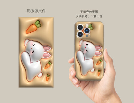 膨脹圖案