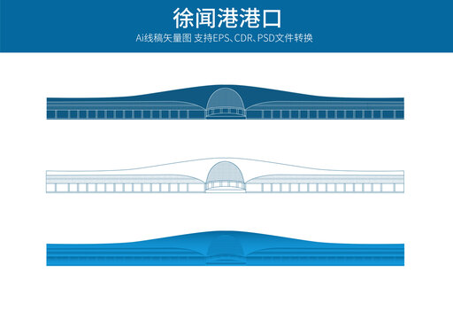 徐聞港
