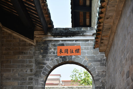 岭南风水东莞潢涌黎氏大宗祠