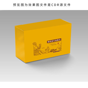 黄芪杏仁生姜纸盒