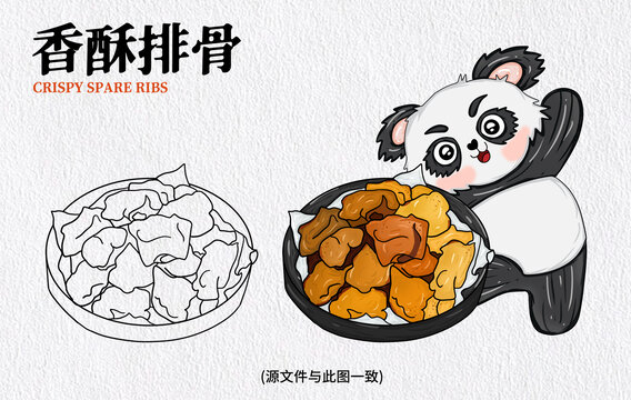 手繪香酥排骨