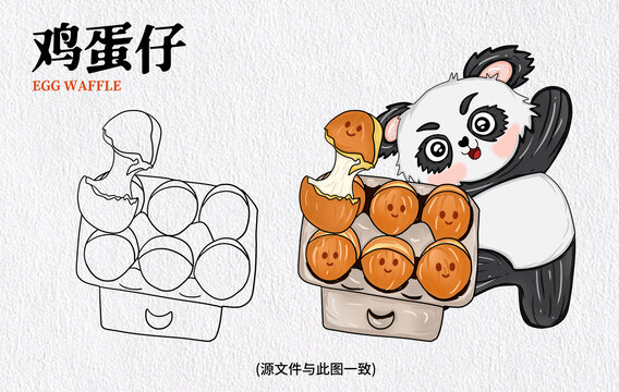 手繪雞蛋仔