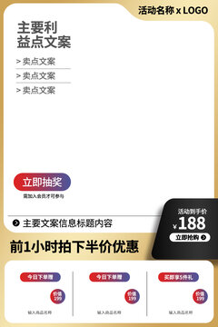 商品主圖