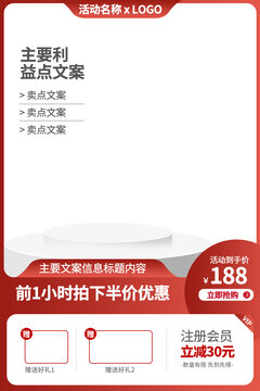主圖邊框