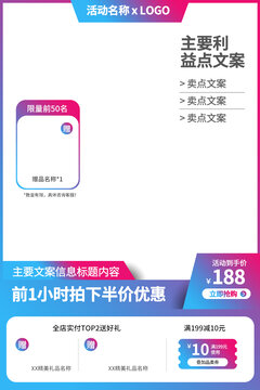 電商主圖