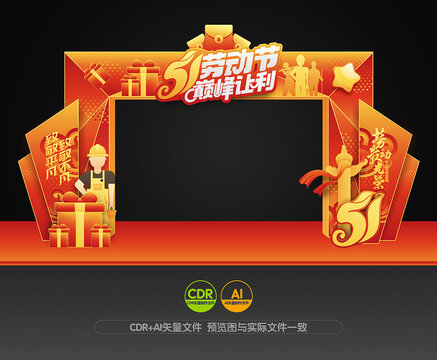 51門頭