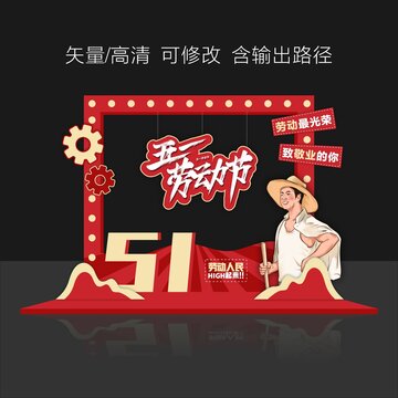 五一美陳