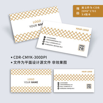 原創(chuàng)換色清新名片