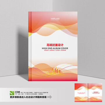 畫冊