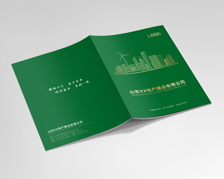 高端商務(wù)畫冊(cè)封面