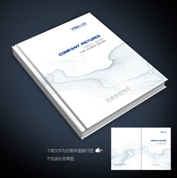 公司產(chǎn)品畫冊封面