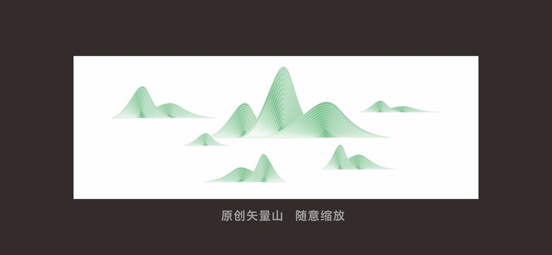 矢量山