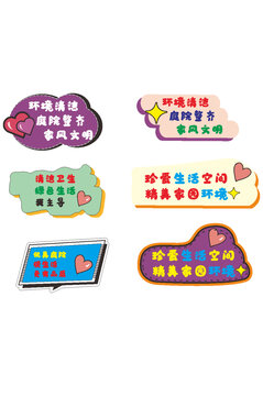 美麗庭院造型牌標(biāo)識(shí)牌