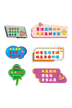 卡通美麗樹叢造型牌標(biāo)識(shí)吊牌
