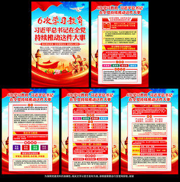 新時代中國特色社會主義思想