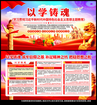 新時代中國特色社會主義思想