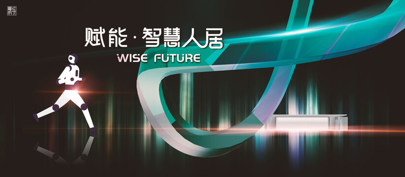 地產(chǎn)提案稿