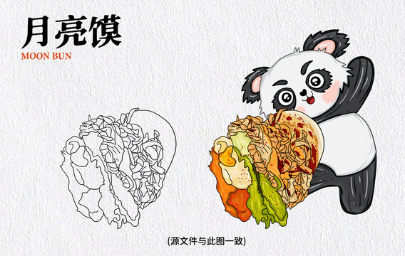 手繪月亮饃