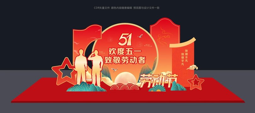 51美陈