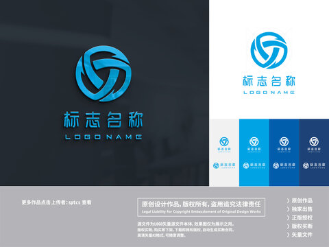 智能科技工业LOGO设计