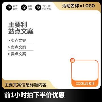 黑金主圖