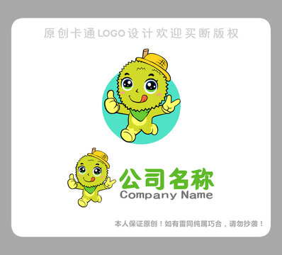 卡通榴莲LOGO