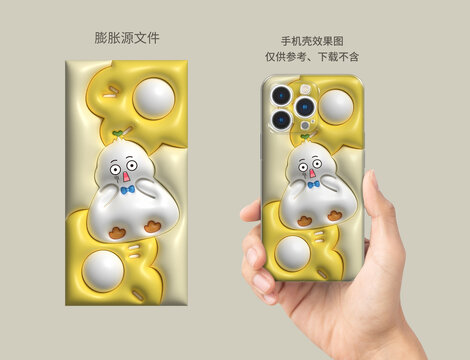 可愛卡通小鴨子膨脹手機殼