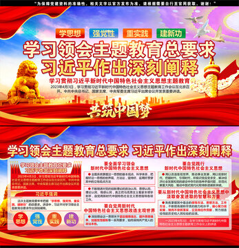 學(xué)思想