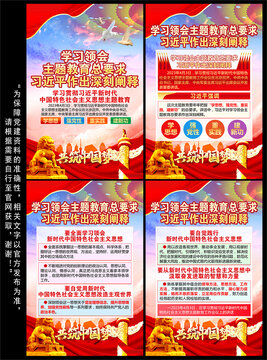 學(xué)思想