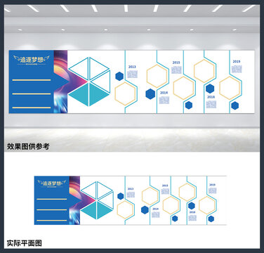 企业简介宣传展板公司介绍