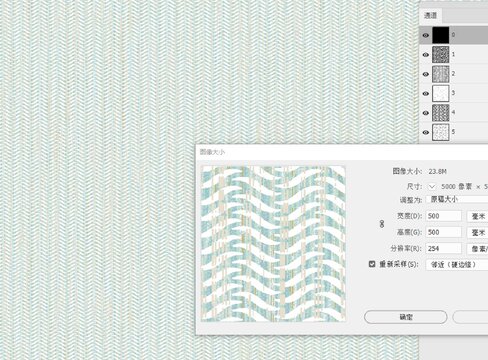 素色肌理