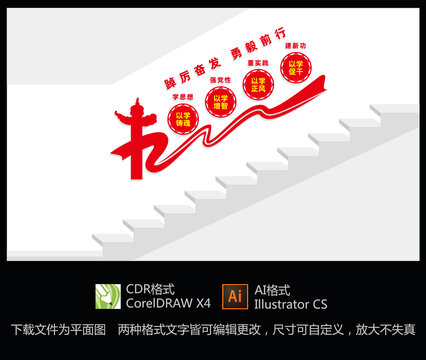 中國(guó)特色社會(huì)主義思想主題教育