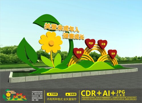 關(guān)注未成年雕塑
