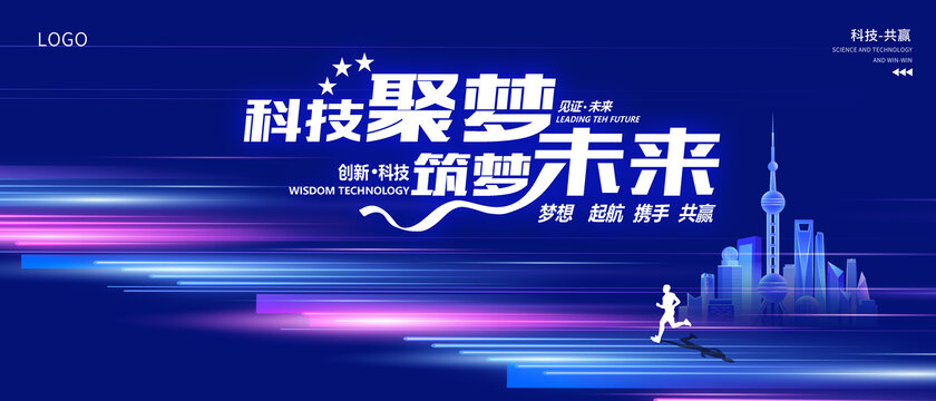 科技KV