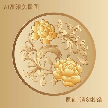 中式花紋