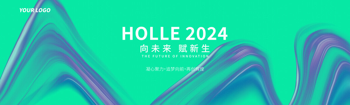 投資招商洽談簽約合作背景