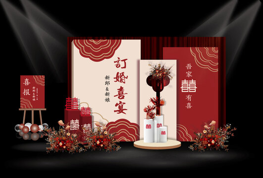香檳紅色婚禮