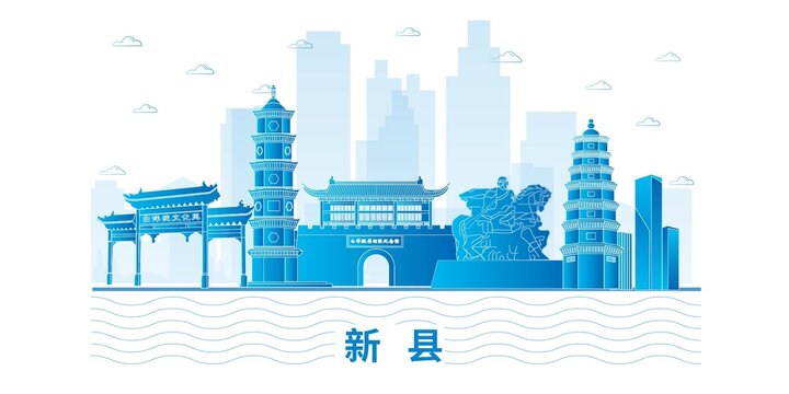 安新縣城市地標(biāo)建筑海報展板