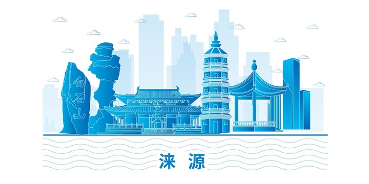 淶源縣城市地標建筑海報展板