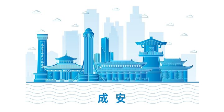成安县城市地标建筑海报展板
