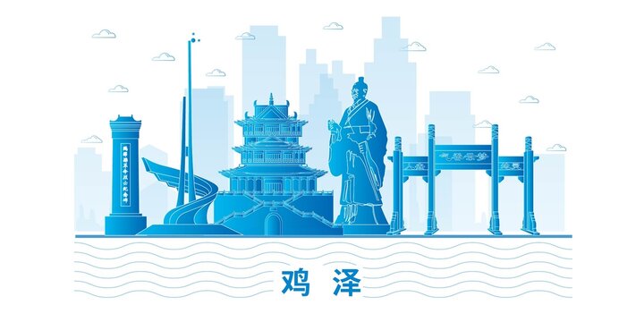 雞澤縣城市地標建筑海報展板