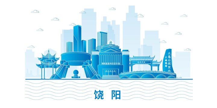 饶阳县城市地标建筑海报展板