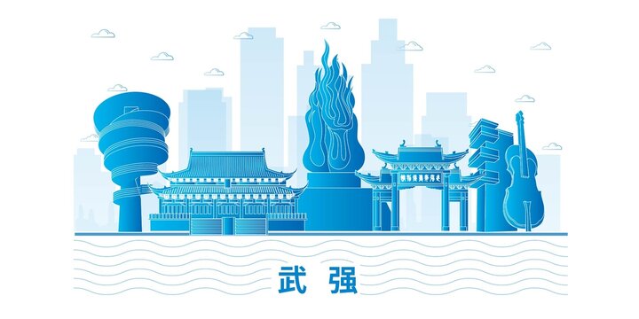 武強(qiáng)縣城市地標(biāo)建筑海報(bào)展板