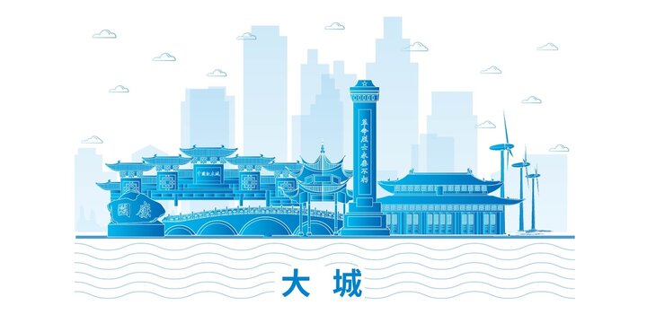 大城縣城市地標建筑海報展板
