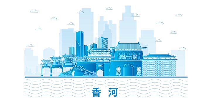 香河縣城市地標(biāo)建筑海報(bào)展板